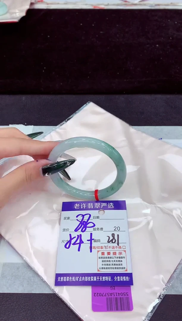 未镶嵌手镯翡翠1