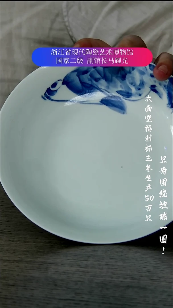 陶瓷景德镇手工手绘