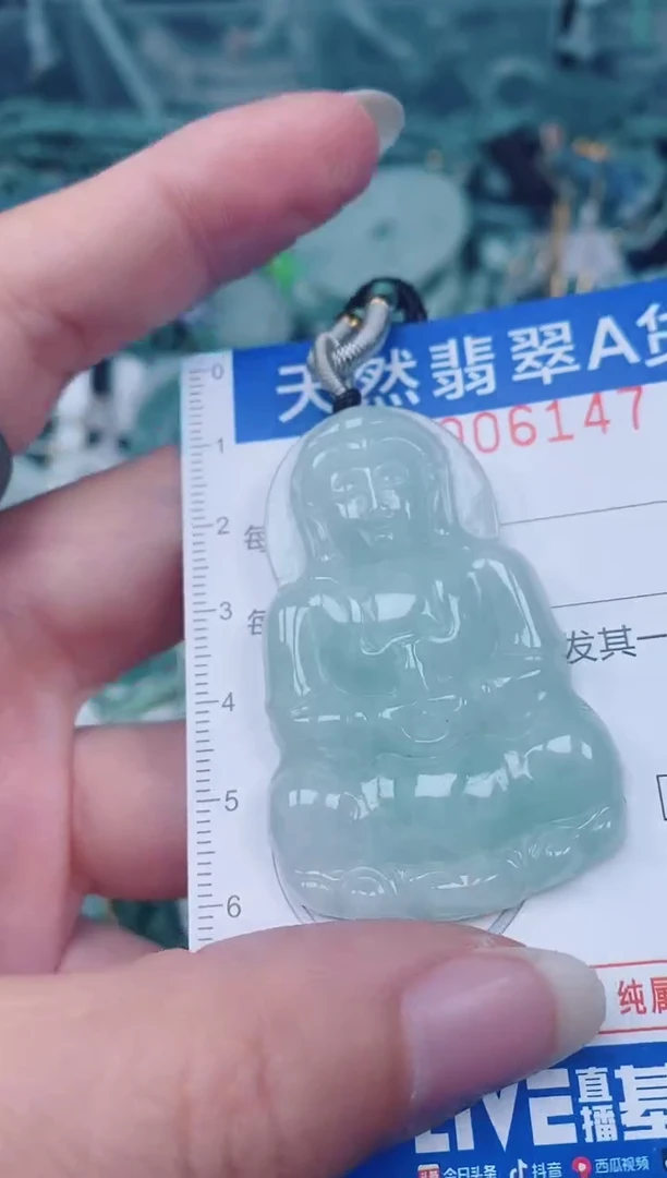 颈饰未镶嵌翡翠00006147