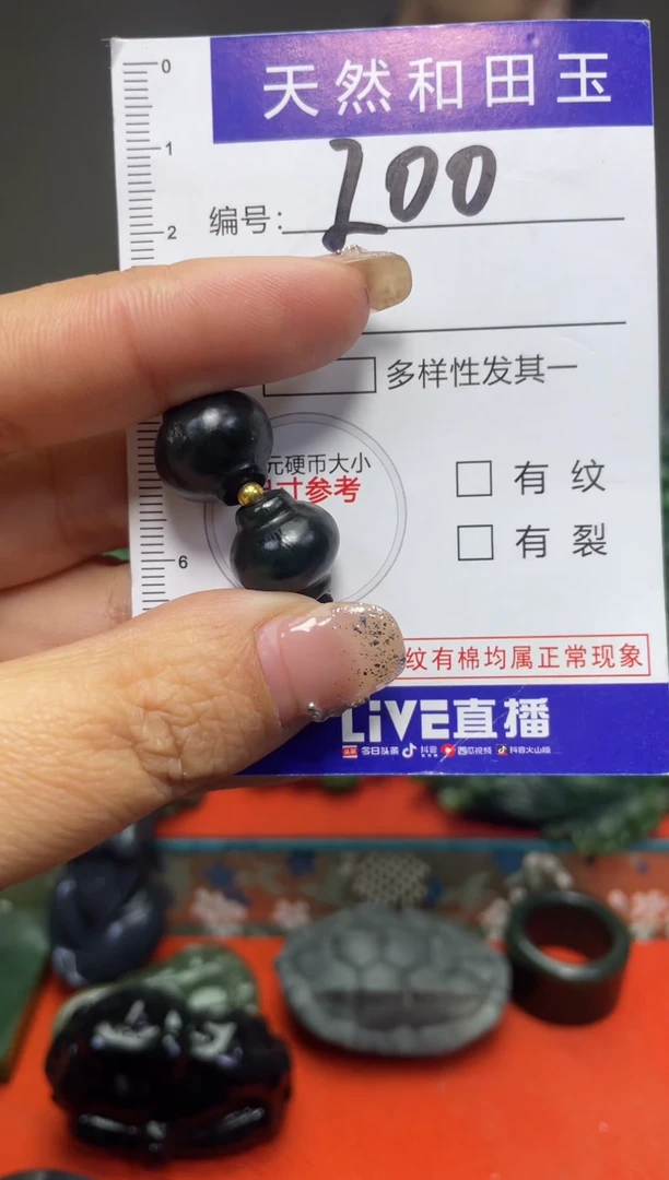 颈饰未镶嵌和田玉200
