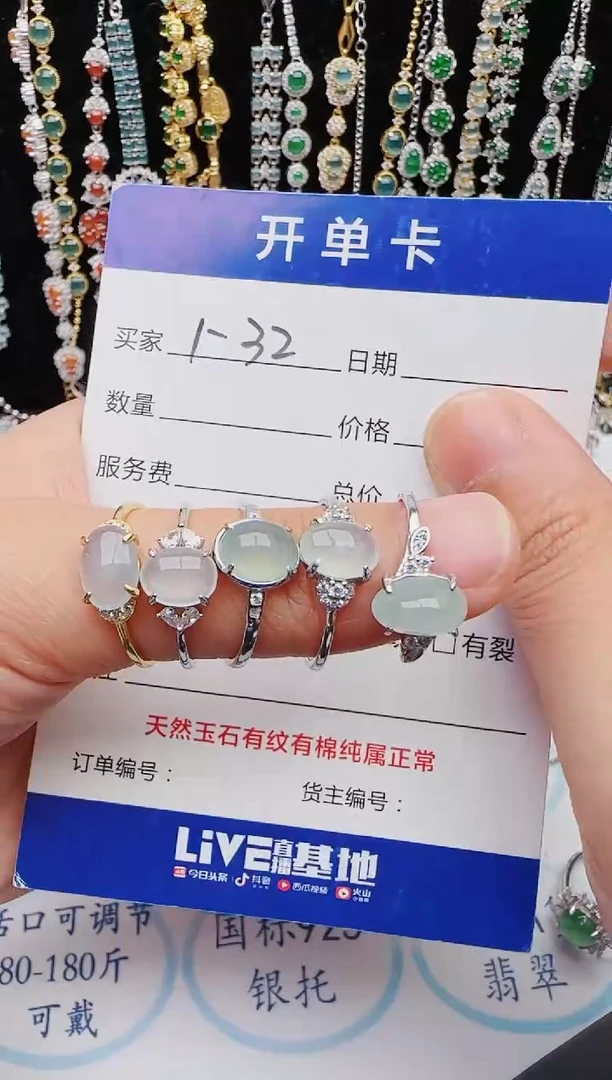 翡翠银S925镶嵌戒指2222