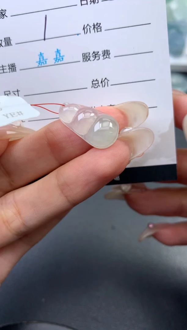 翡翠挂件未镶嵌哈轩 挂件1