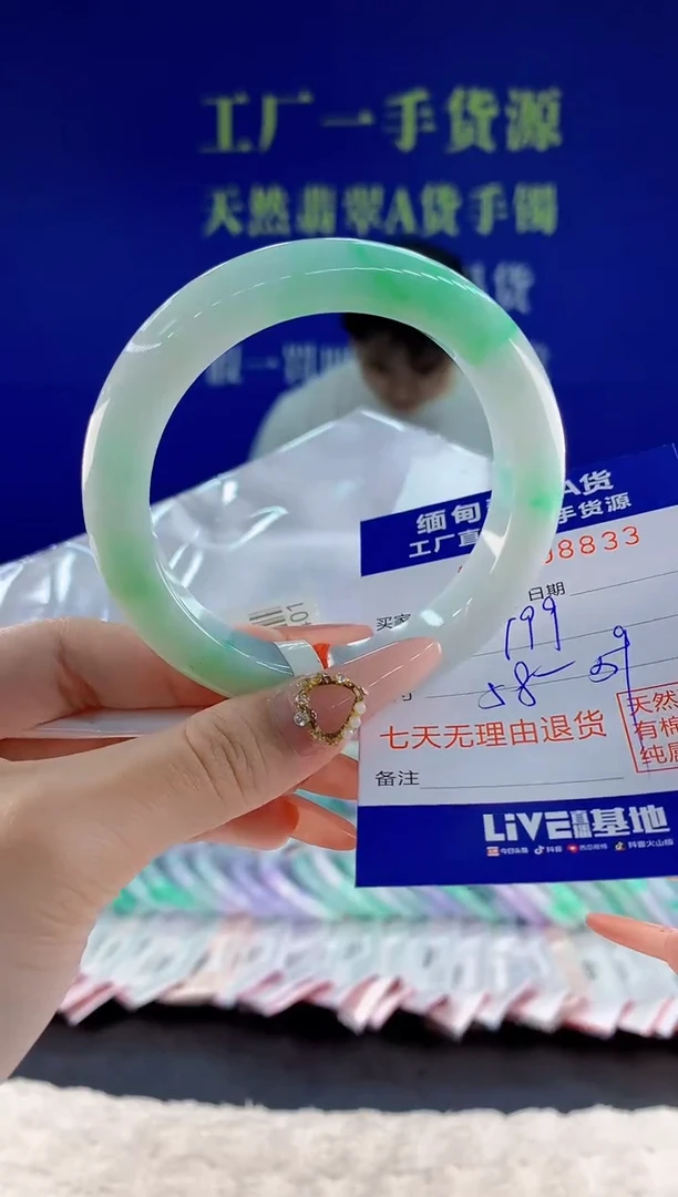 未镶嵌手镯翡翠33