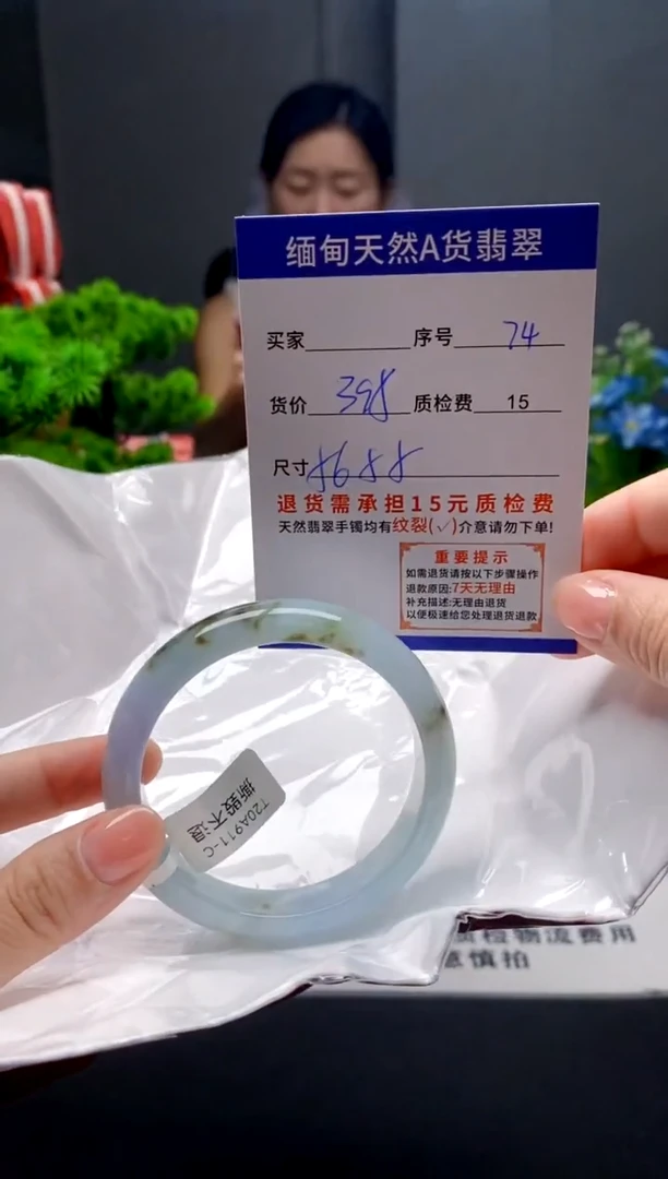 未镶嵌手镯翡翠74缅甸天然A货翡翠需包容瑕疵，介意慎拍