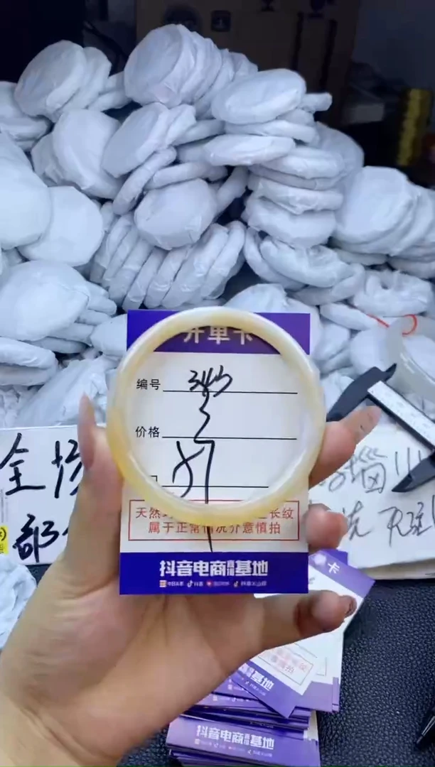 玛瑙/玉髓手镯未镶嵌343