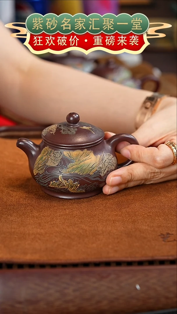 茶壶紫砂宜兴紫砂
