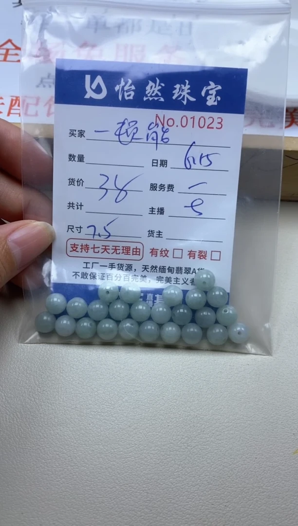 未镶嵌手串翡翠ᅠ****馍单：01023