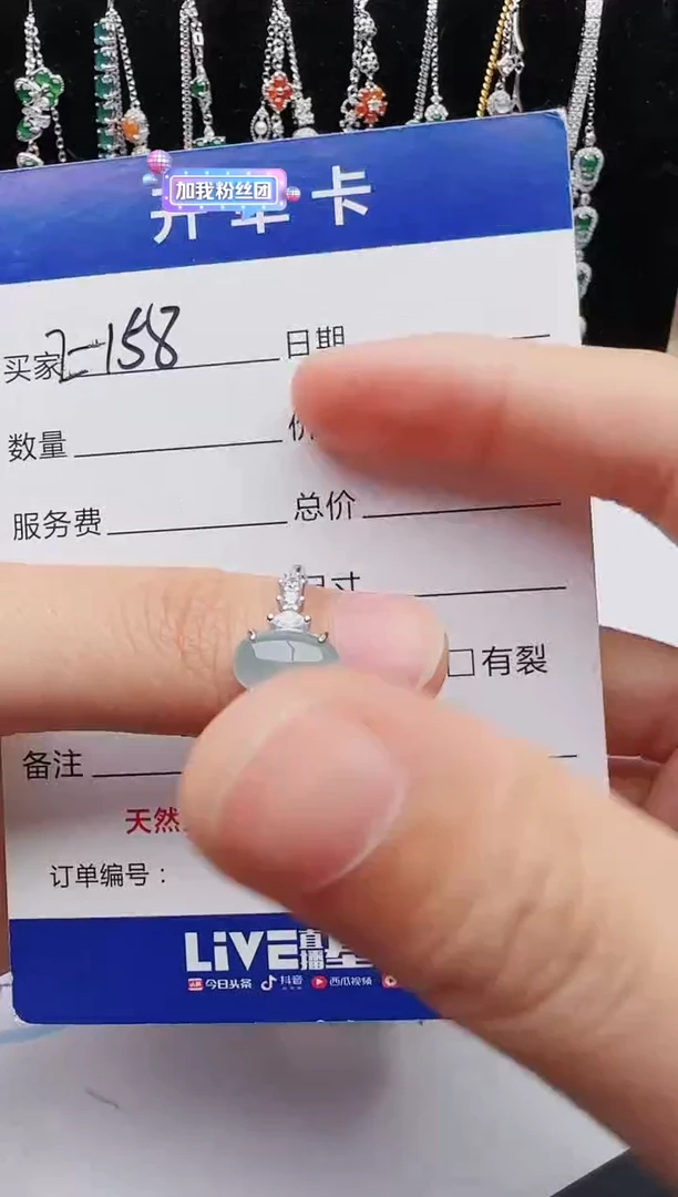 【闪购商品】翡翠戒指银S925镶嵌红星翡翠