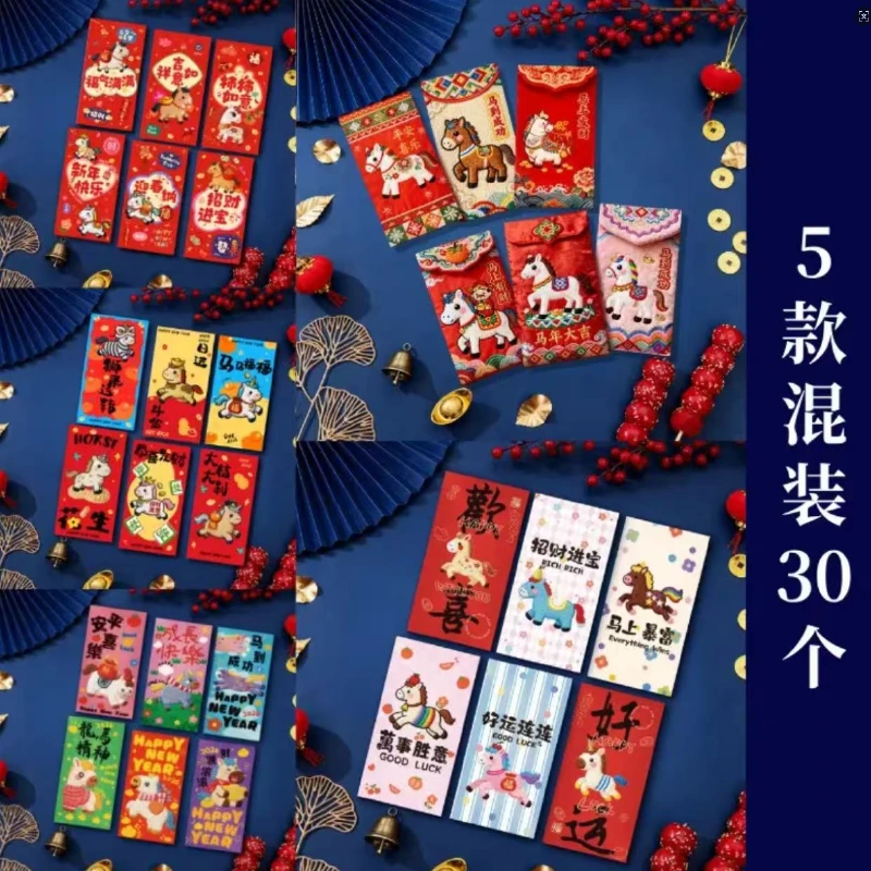 新款手绘福马红包2026年春节送礼平面5D立体卡通刺绣风格压岁