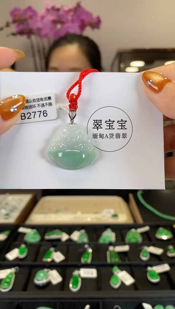 【闪购商品】翡翠颈饰18K金镶嵌B2776 佛公 含运营费