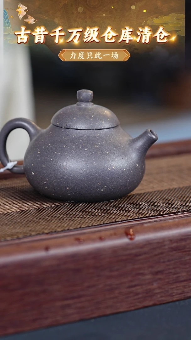 茶壶紫砂82  宜兴紫砂茶壶