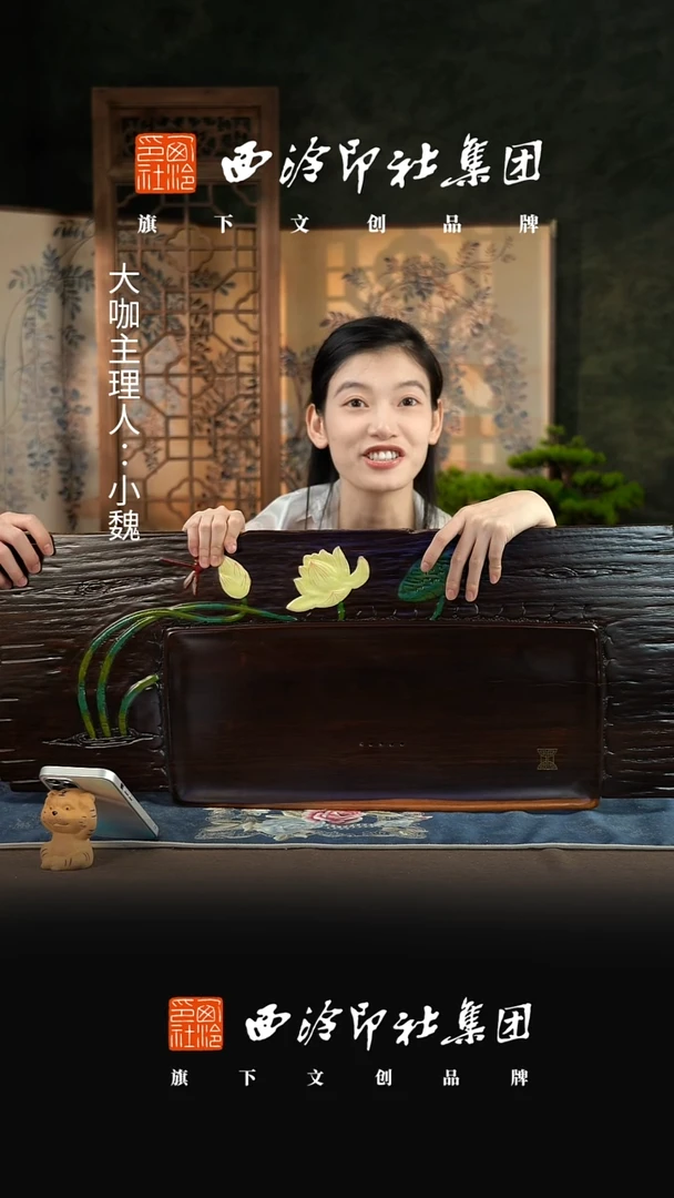 84.5*33【黑紫檀荷香茶盘】