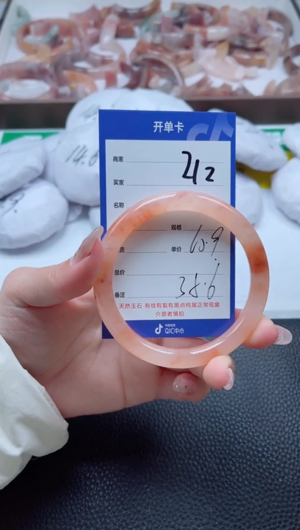 【闪购商品】石英质玉手镯未镶嵌212-60