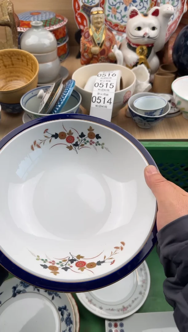 514默认微瑕，满20元包邮