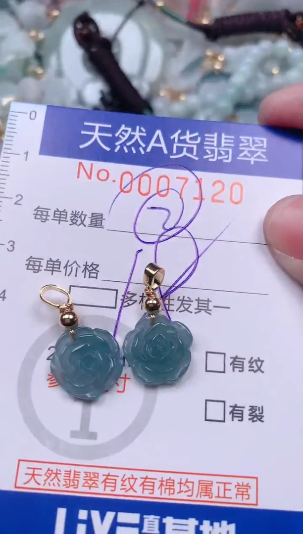 【闪购商品】翡翠挂件未镶嵌00007120