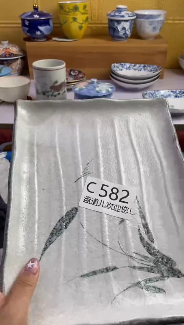 手工艺品琉璃P**o582请谨慎参拍.不退不换.