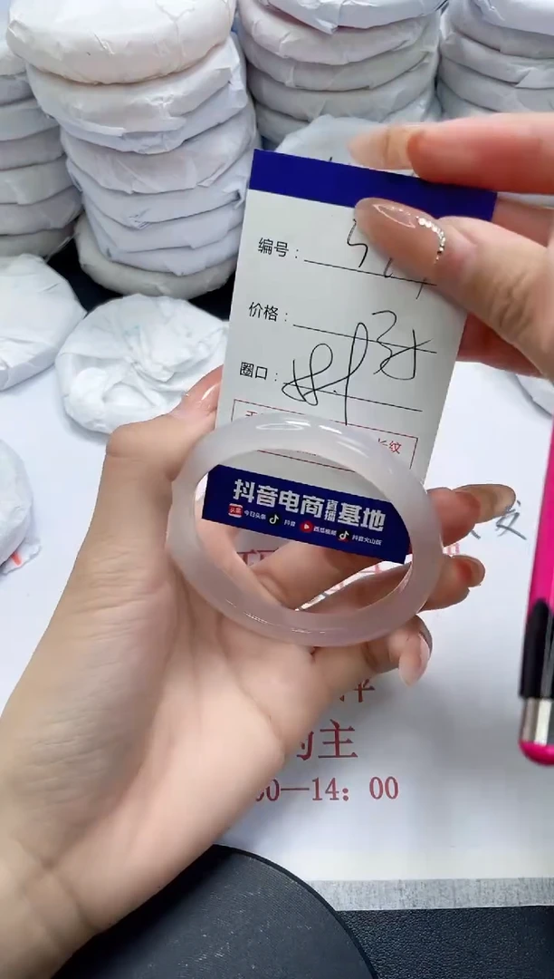 未镶嵌手镯玛瑙/玉髓574