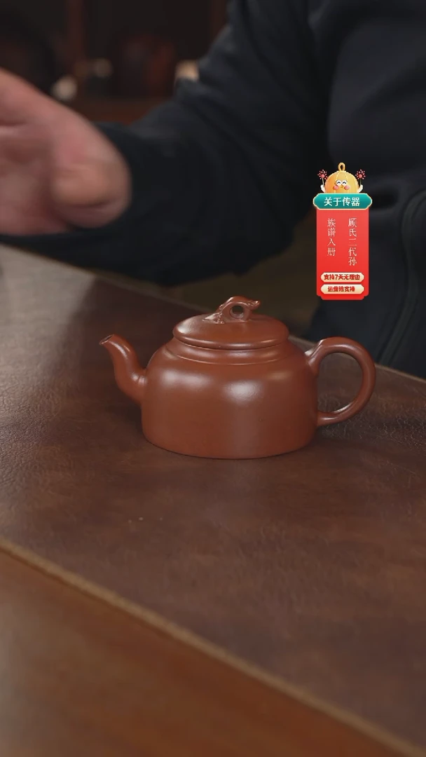 【闪购商品】紫砂茶壶紫砂壶紫砂壶