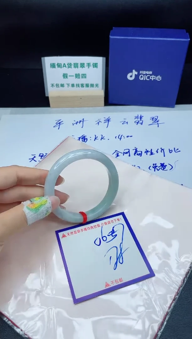 定制翡翠未镶嵌我