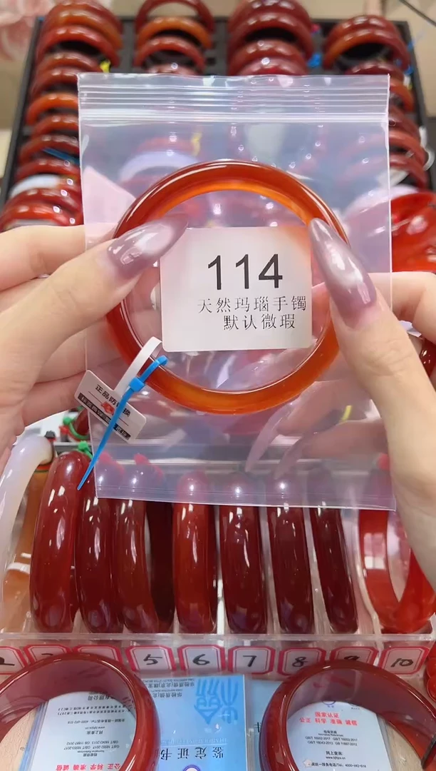 手镯玛瑙/玉髓未镶嵌65圈口*B114