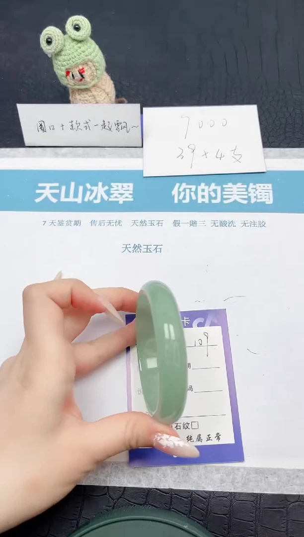 【闪购商品】石英质玉手镯未镶嵌109-60.3