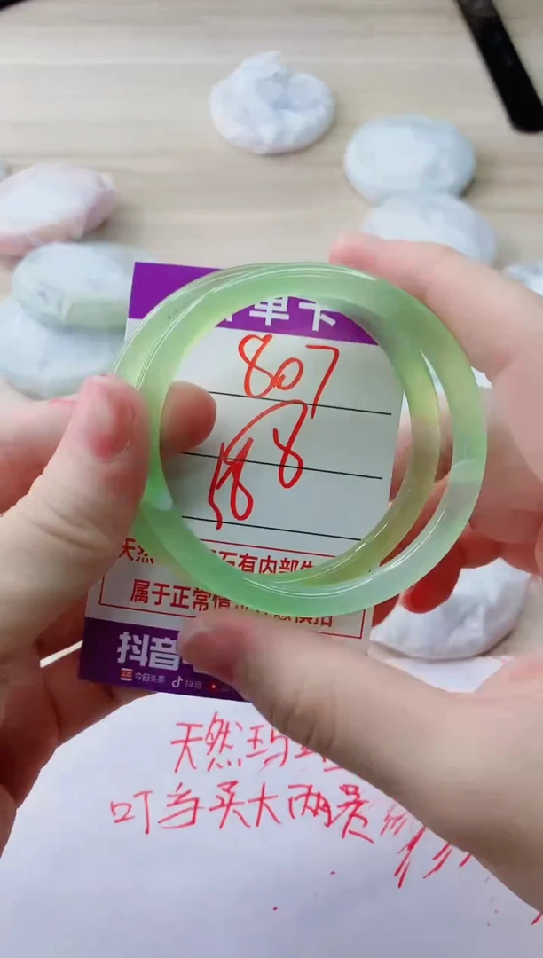 玛瑙/玉髓手镯未镶嵌807