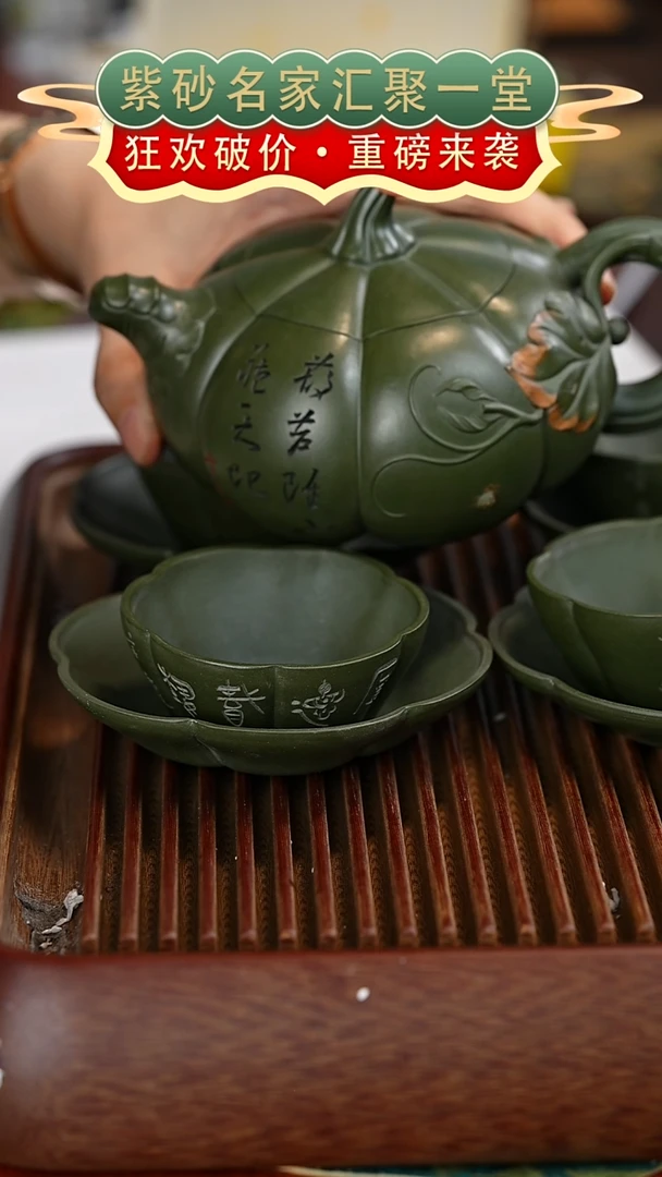 茶壶紫砂宜兴紫砂