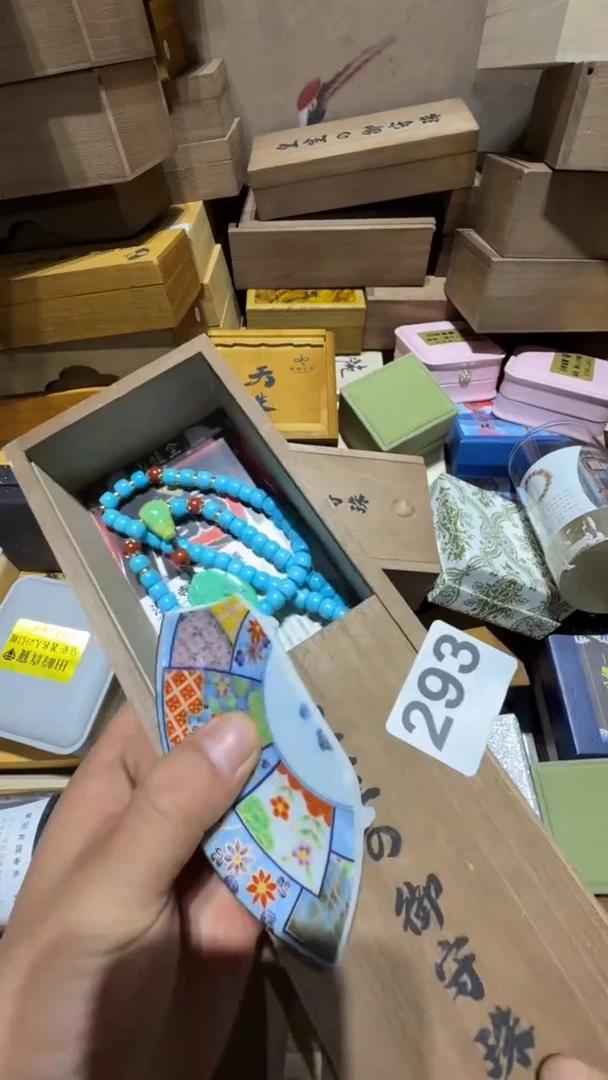 瓷片J****）瓷器瓷器瓷器瓷器瓷器瓷器