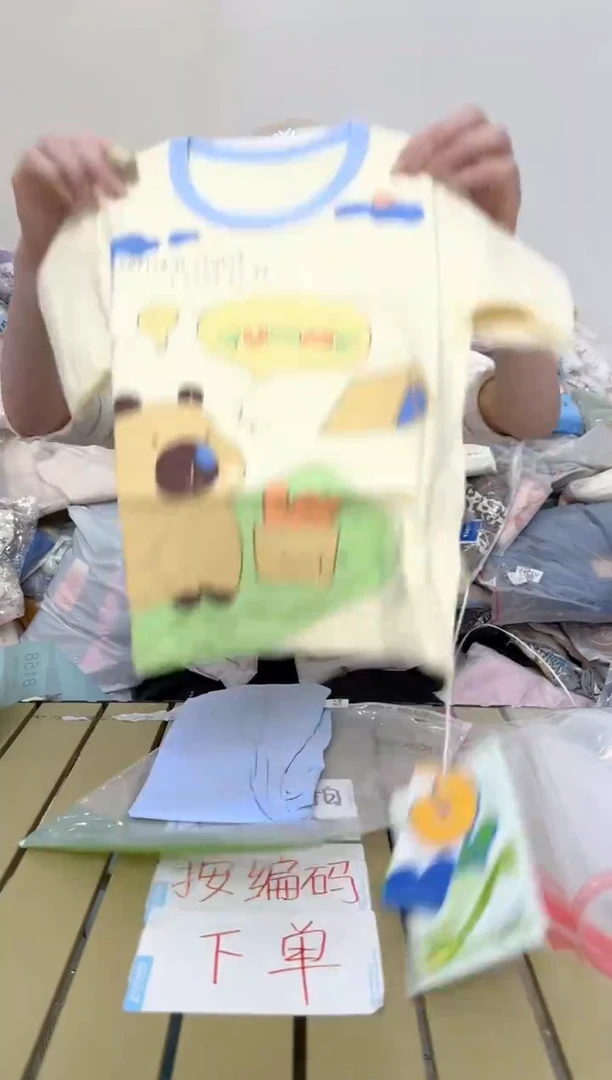 兮兮家童装捡漏158