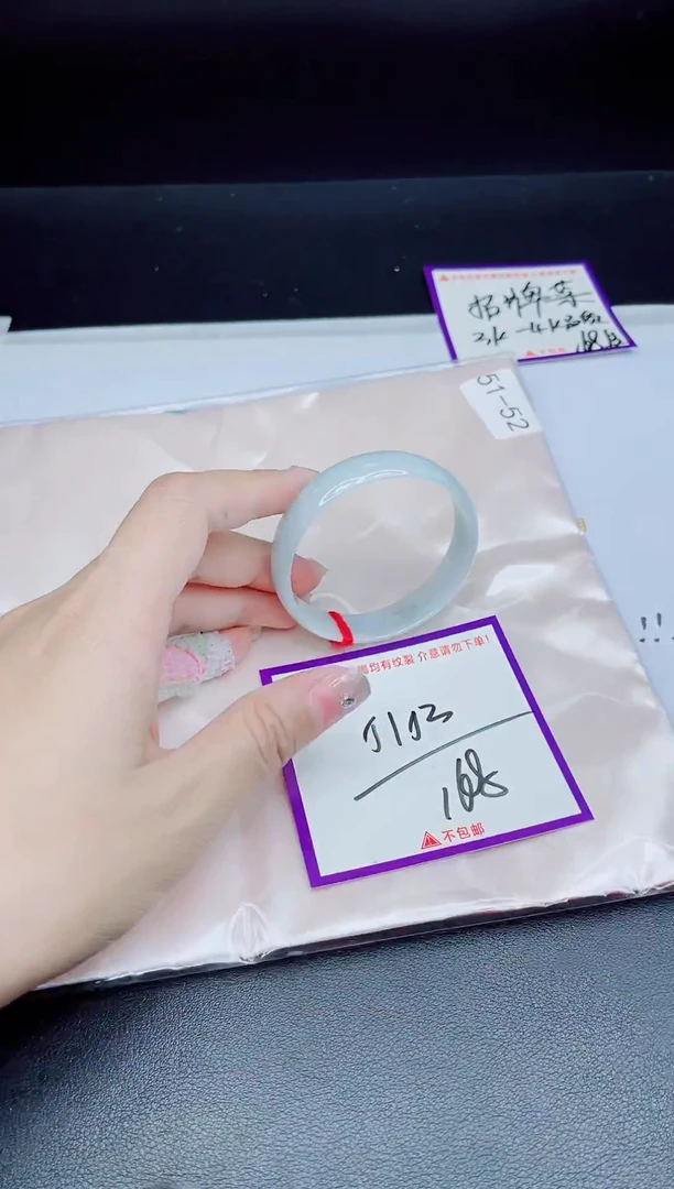 未镶嵌手镯翡翠我