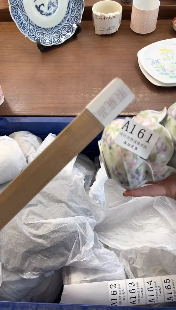 【闪购商品】瓷片----------A161