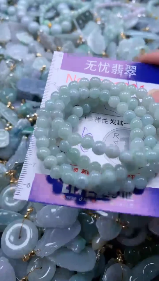 翡翠未镶嵌吊坠(不含链)1031
