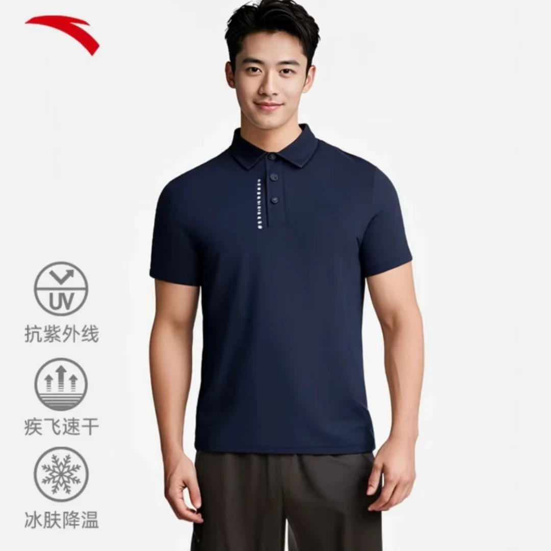 安踏短袖POLO衫男夏季商务翻领针织运动上衣152527101D-FS