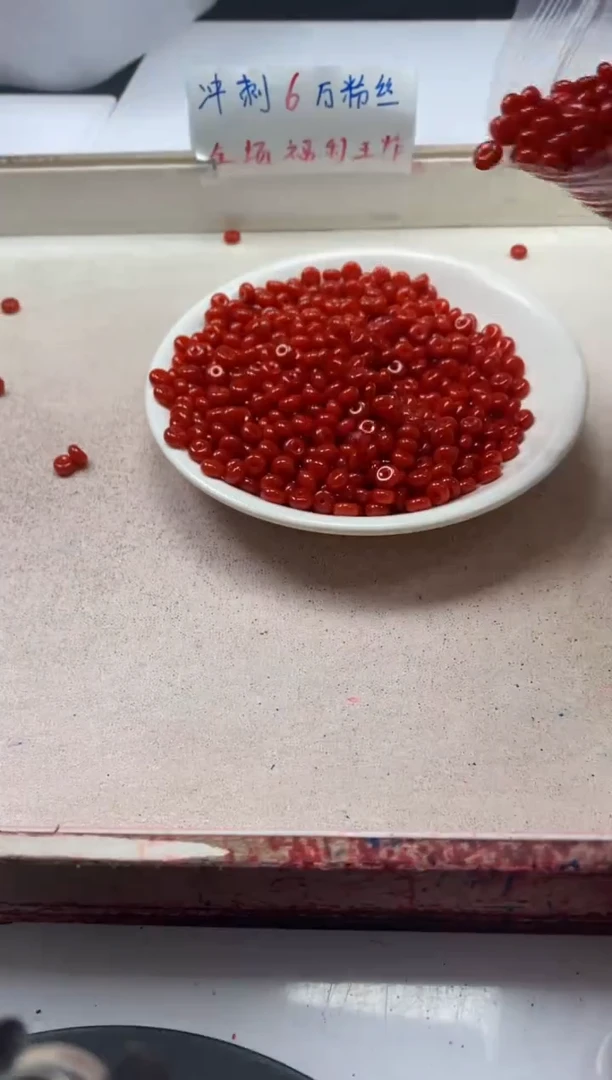 【闪购商品】南红玛瑙颈饰未镶嵌w2256锦红南红隔片6*3mm*60颗