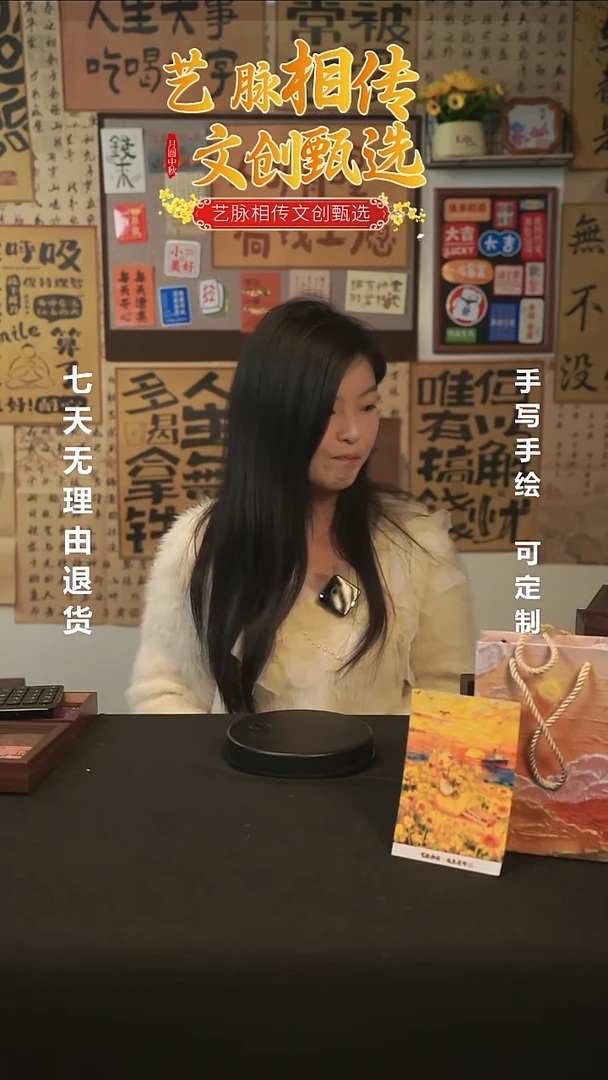 ?***学主播手绘小摆件