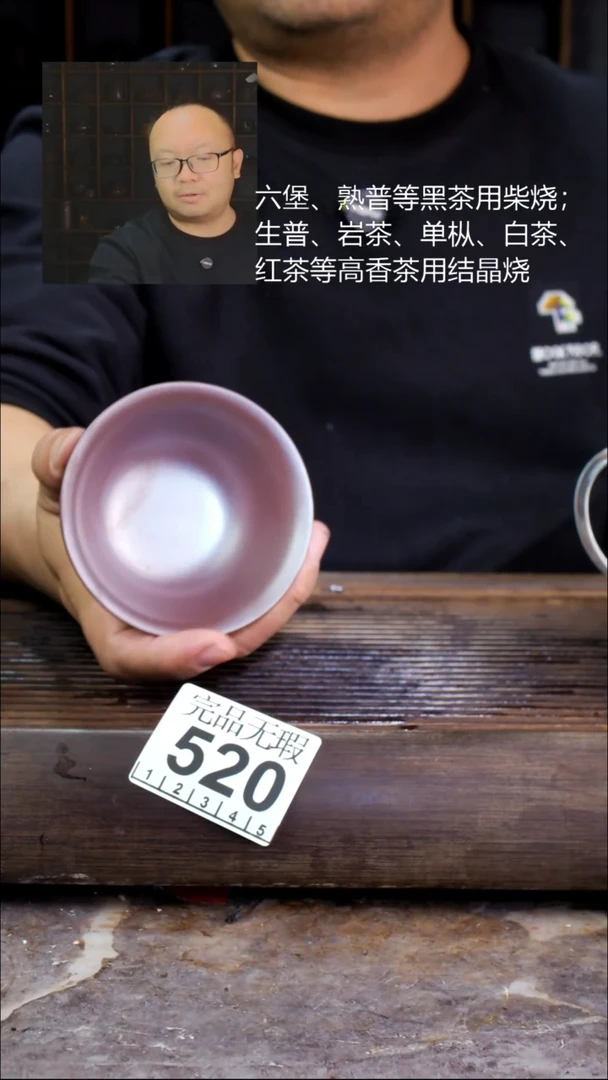 壶?****️四大名陶钦州坭兴陶520