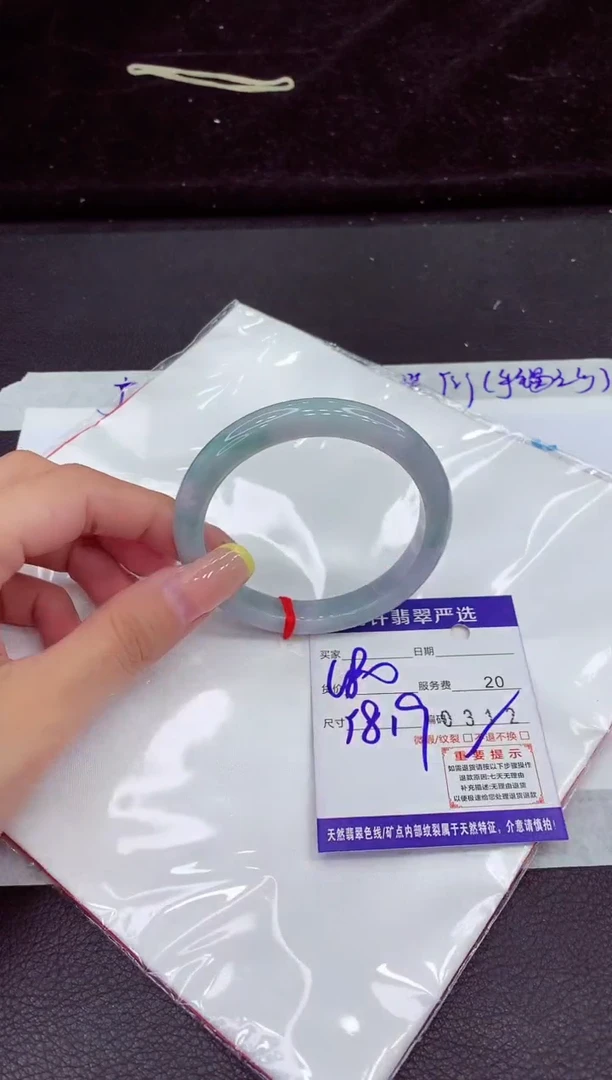 未镶嵌手镯翡翠111111111111