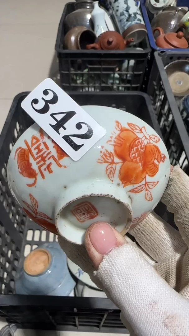瓷片艾*京信工艺品342