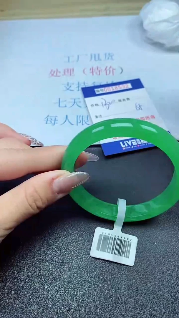 以实物为准00018592