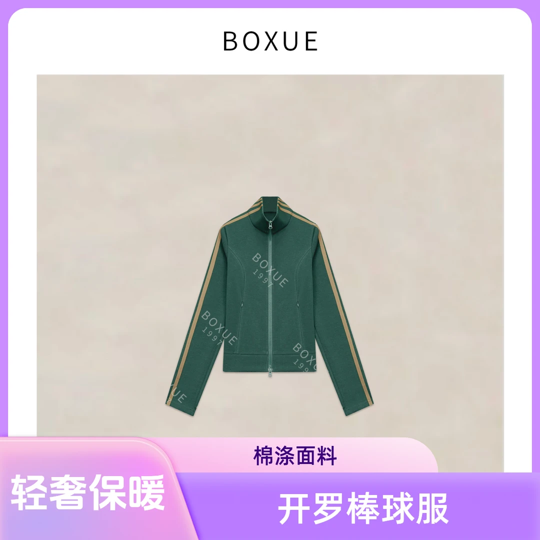 BOXUE“开罗”2025秋冬高级感小众运动休闲百搭显瘦棒球服轻奢外套