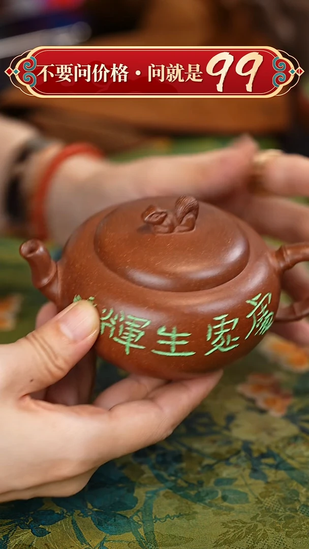 茶壶紫砂宜兴紫砂