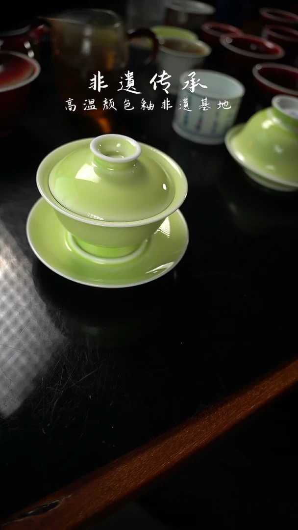 【闪购商品】杯精品郎红看余窑