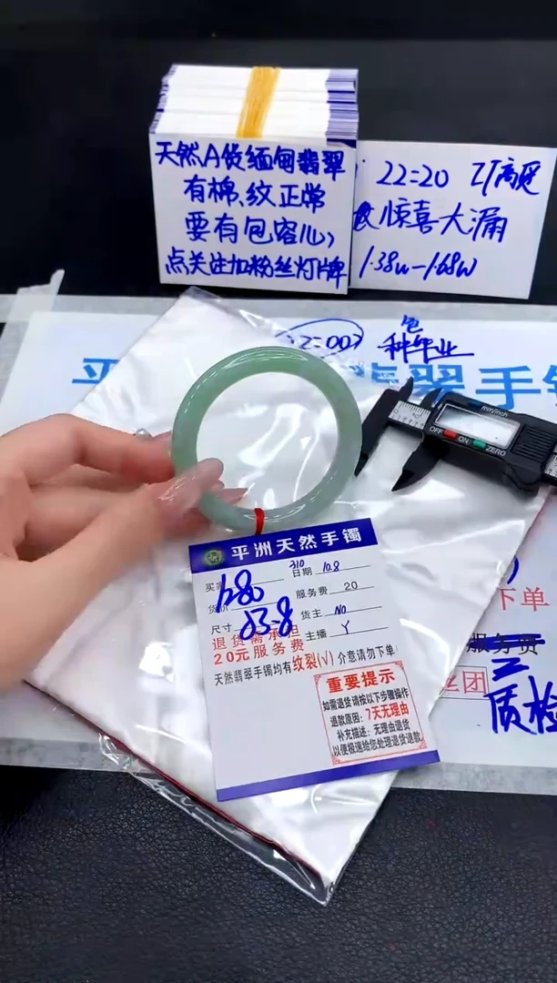 未镶嵌手镯翡翠1111111