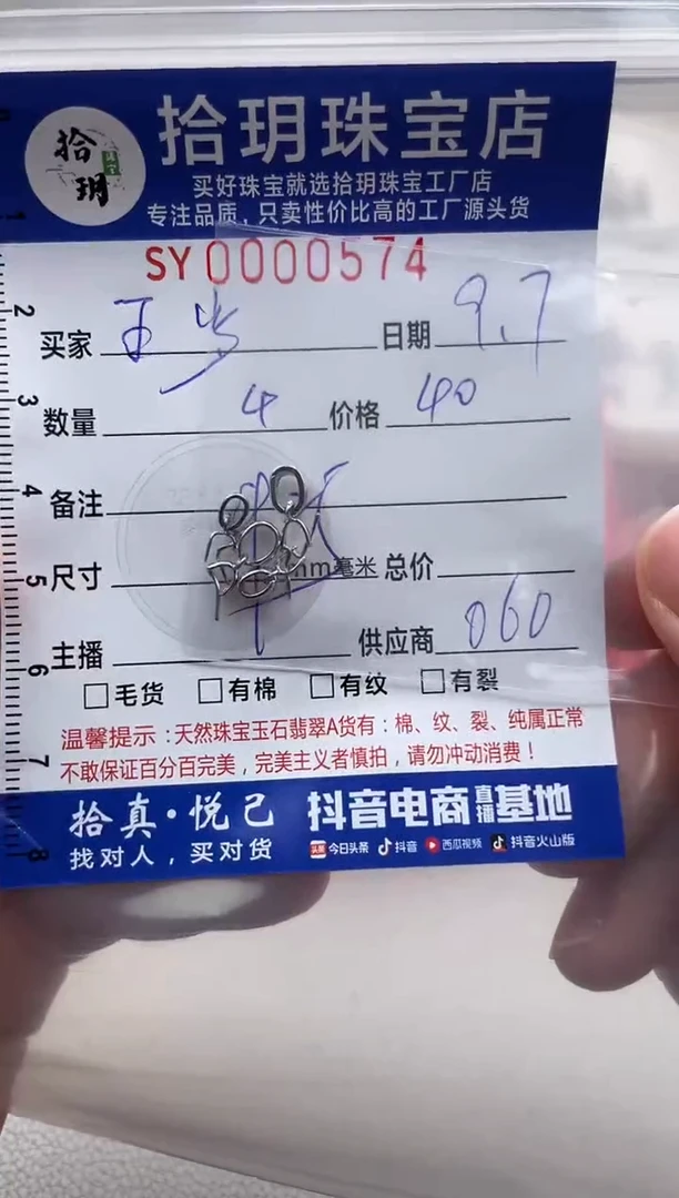 颈饰银S925镶嵌翡翠五****™S925银扣头574