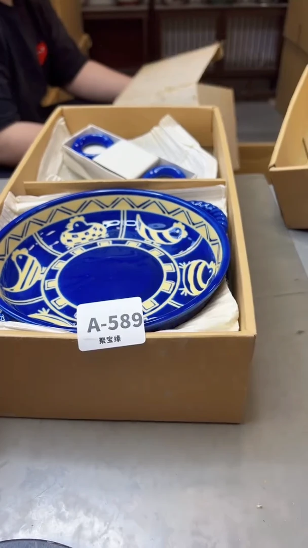 【闪购商品】瓷片589聚宝缘海淘精选