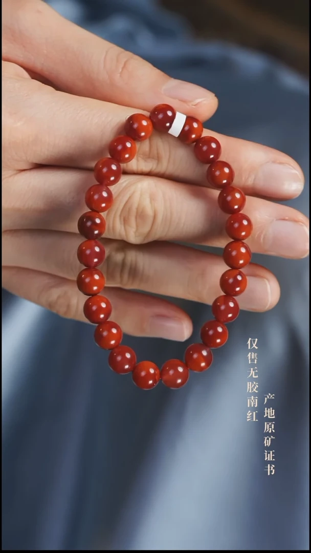 未镶嵌手串南红玛瑙火焰@@SCMJ单-8mJ手工