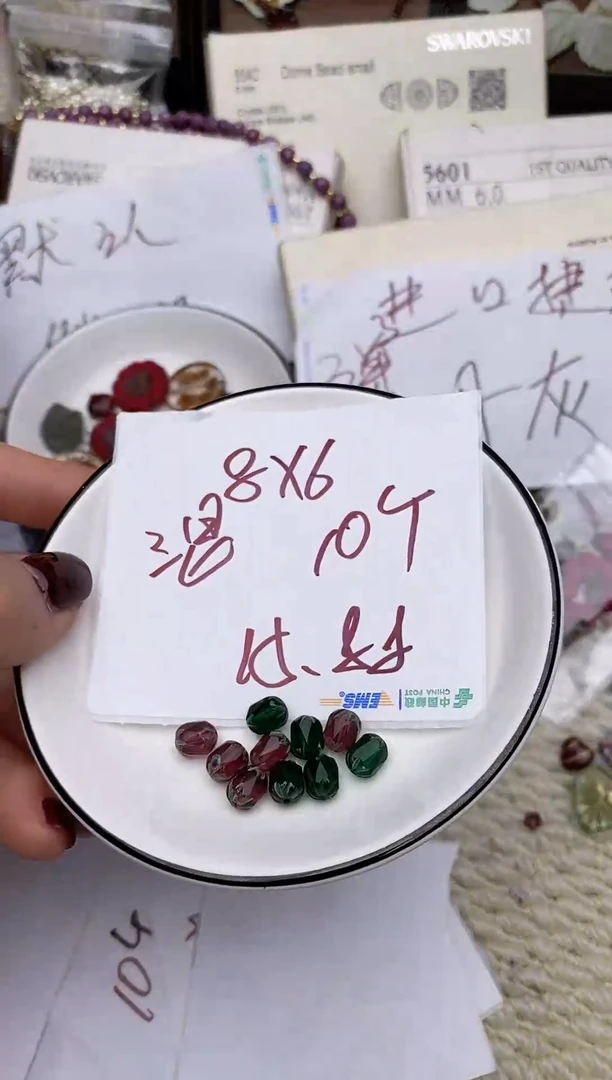 琉璃捷克琉璃捷克琉璃