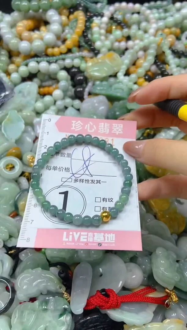 翡翠未镶嵌颈饰闪购0267881多样性发其一