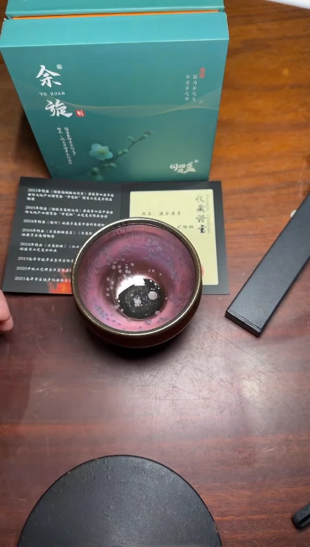 【闪购商品】茶盏19余旋茗瓷茶器