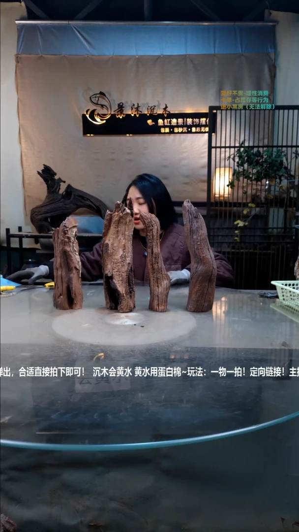 【闪购商品】景沐沉木h457景沐沉木h457